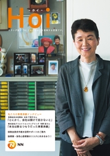 Hoi Vol.1
