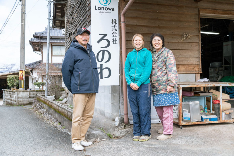 株式会社ろのわ