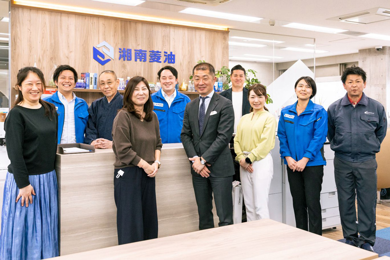 湘南菱油株式会社