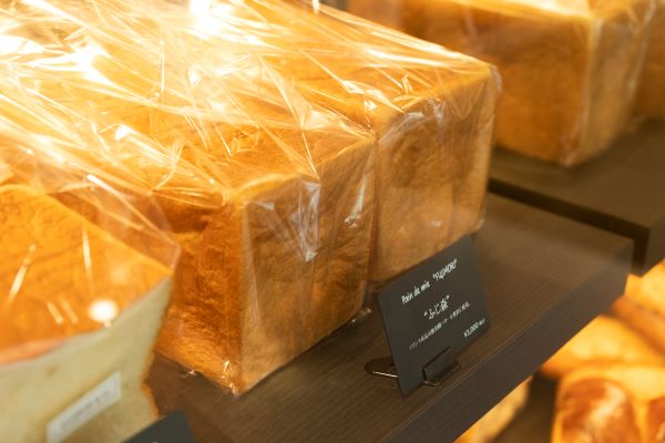 究極の最高級食パン“ふじ森”の写真